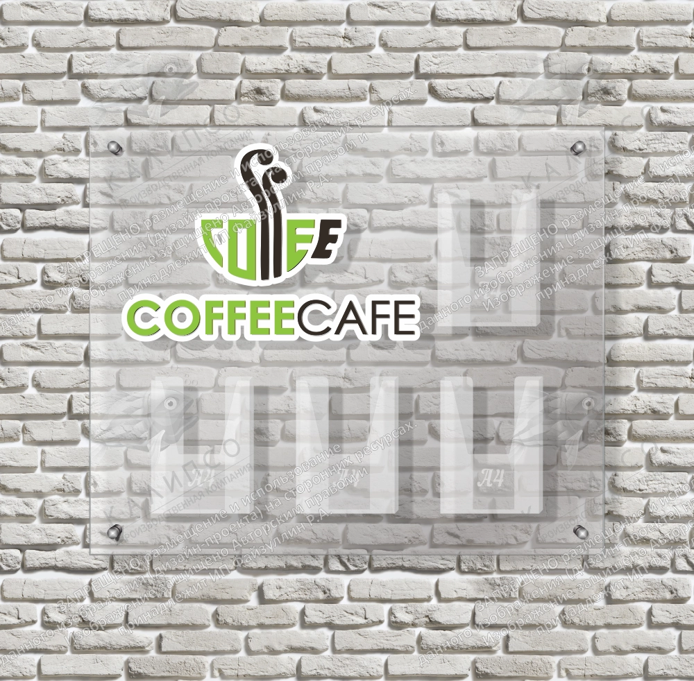 Стенд акриловый (из оргстекла) на дистанционных держателях с логотипом арт. О-0188