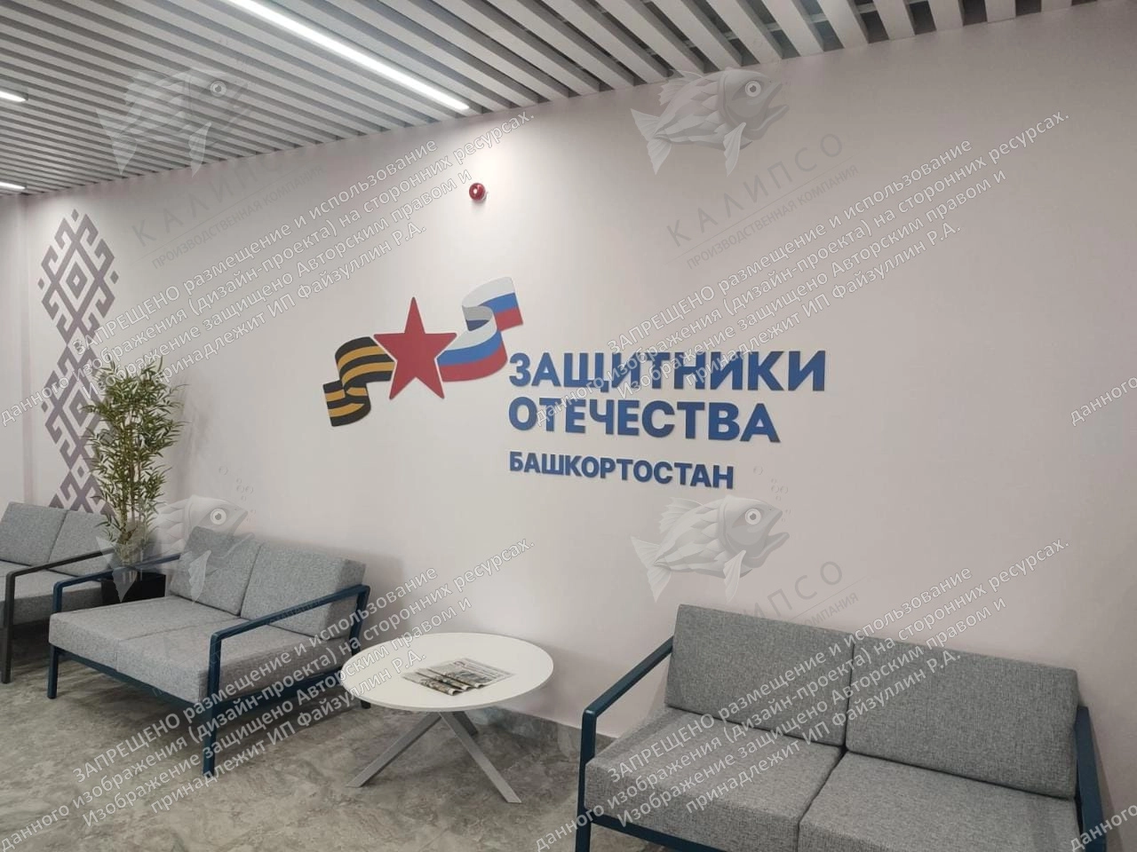 Комплект из резных стендов "Защитники Отечества", арт. ШК-4556