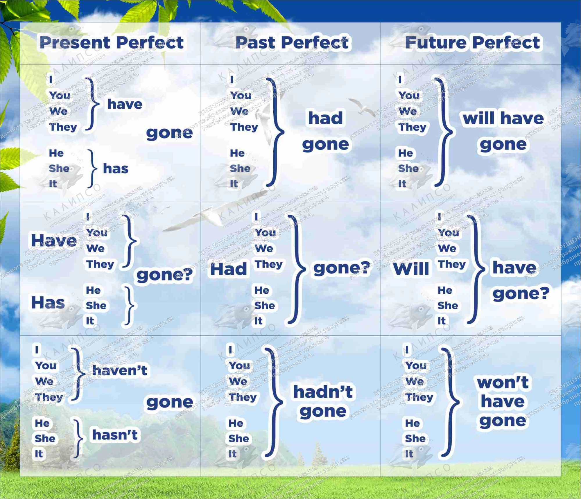 Стенд "Времена" арт. ШК-0577