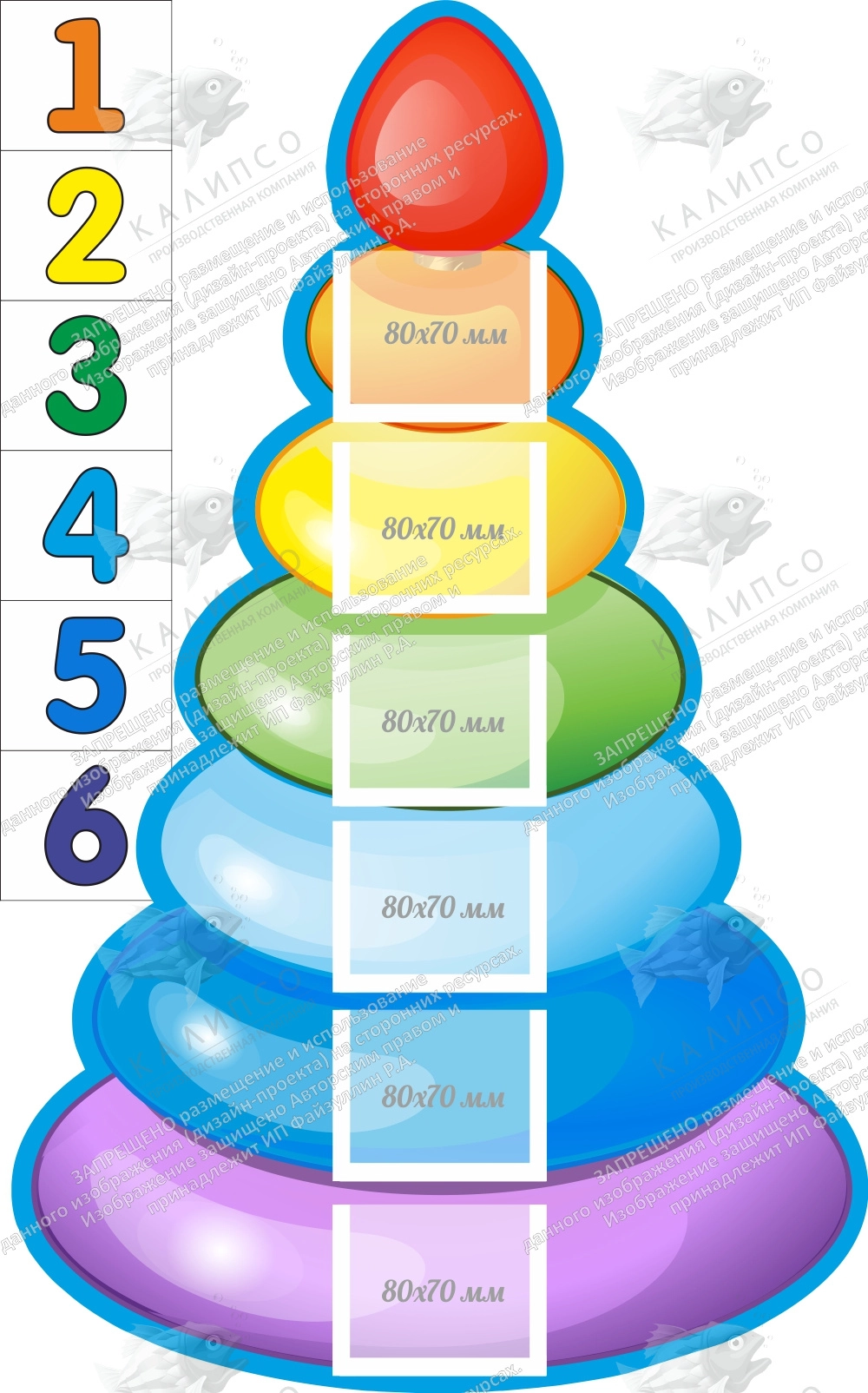 Стенд "Пирамидка цифр", резной арт. ДС-1203