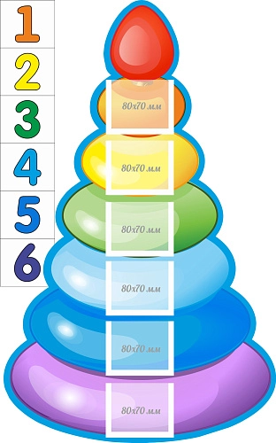 Стенд "Пирамидка цифр", резной арт. ДС-1203