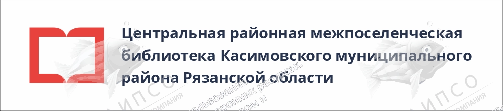 Вывеска для библиотеки, арт. БЛ-0101