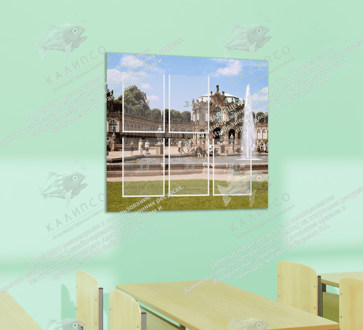 Стенд без названия №1 арт. ШК-0540