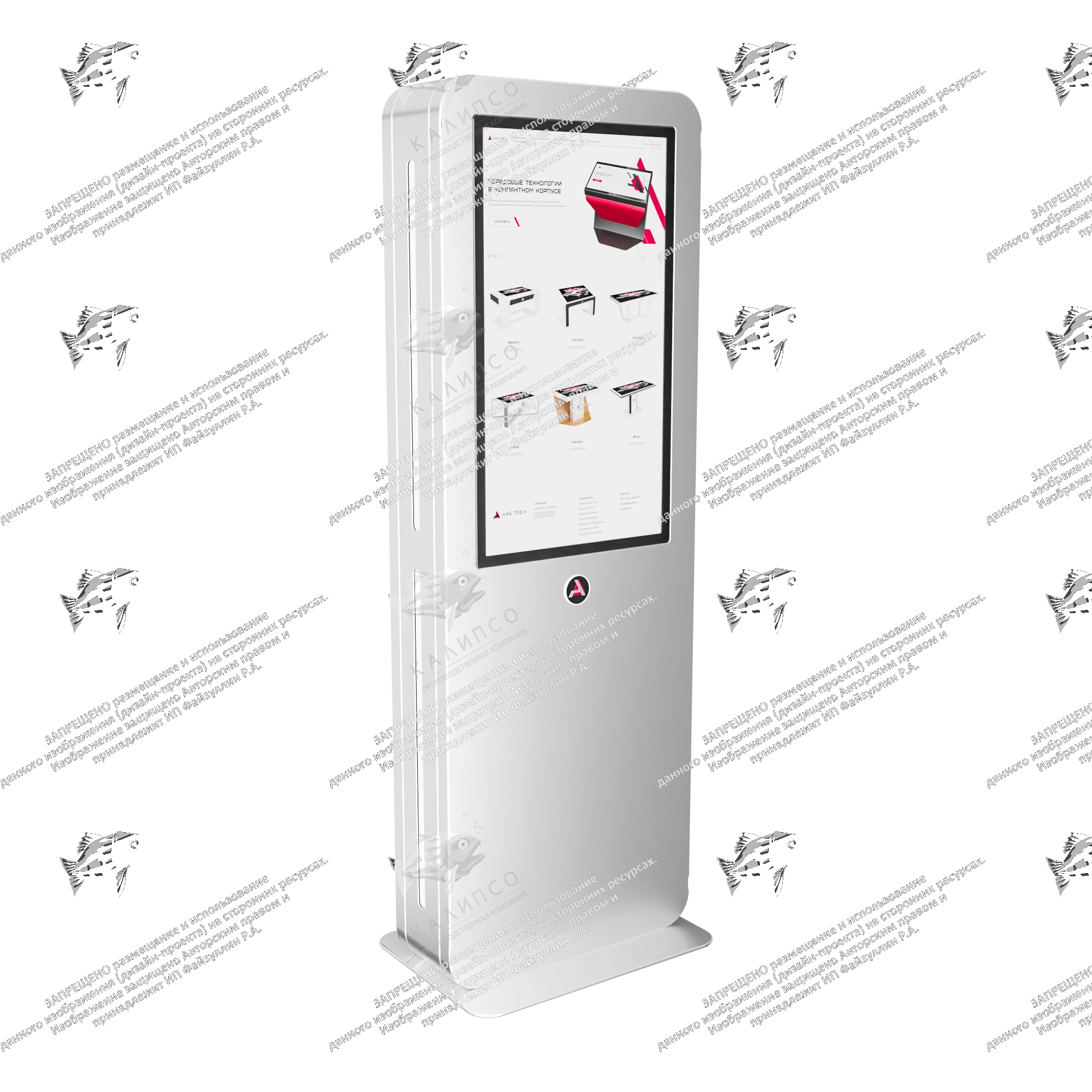 Уличный сенсорный киоск Apache 55 дюймов