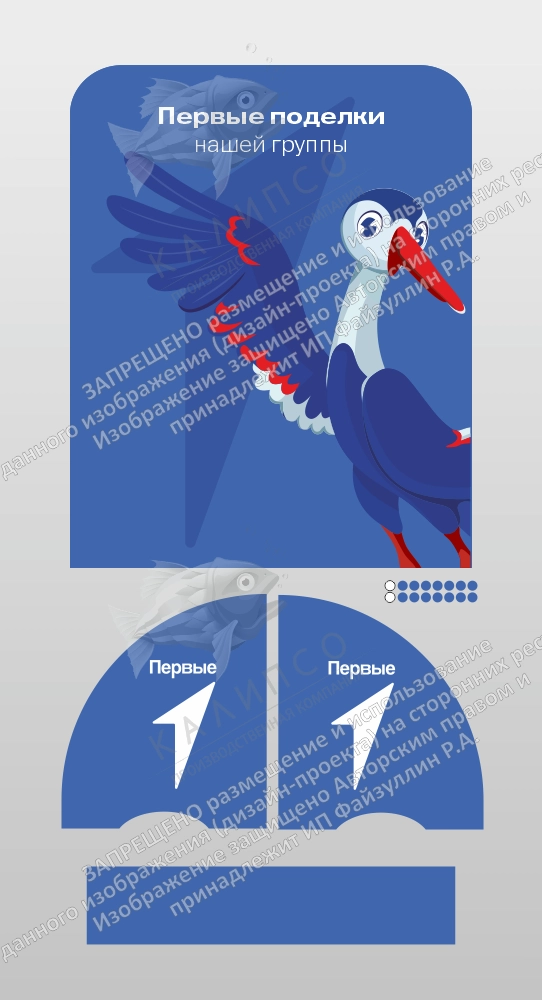 Комплект "Первые поделки", подставка для поделок настольная, арт. ДС-4011