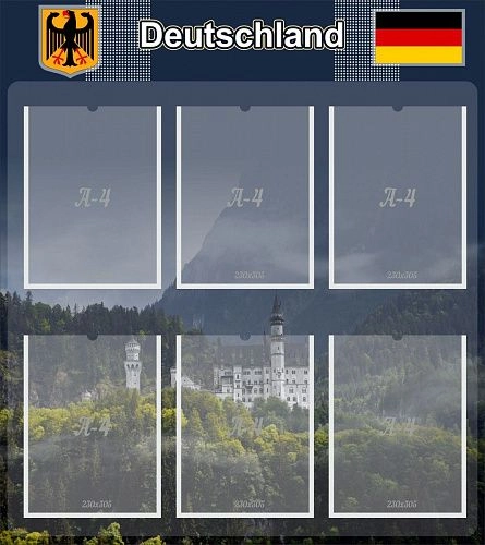 Стенд "Германия" арт. ШК-1502