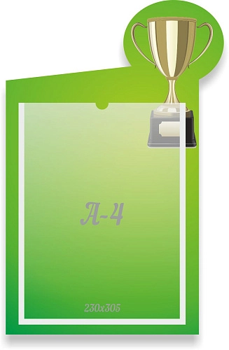 Стенд "Спортивный уголок" 0.3x0.46 арт. ДС-0925