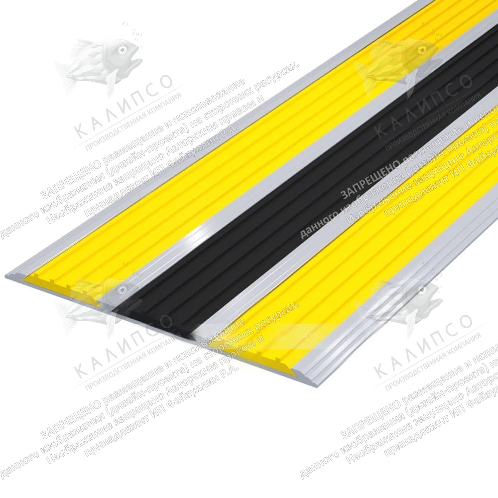 Накладка на ступень в AL профиле шириной 100мм, с тремя контрастными вставками шириной 29мм желтая, арт. ТБ-99