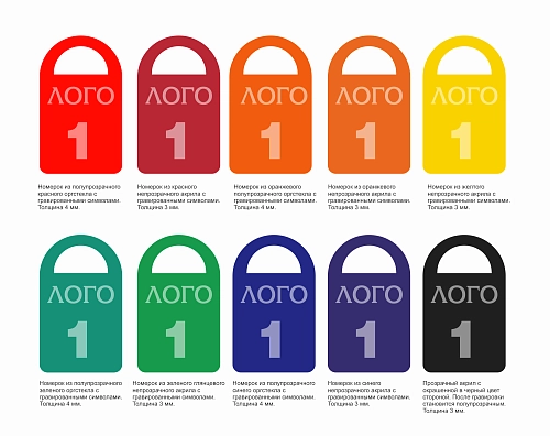 Номерок в гардероб № 7 арт. ШК-4050