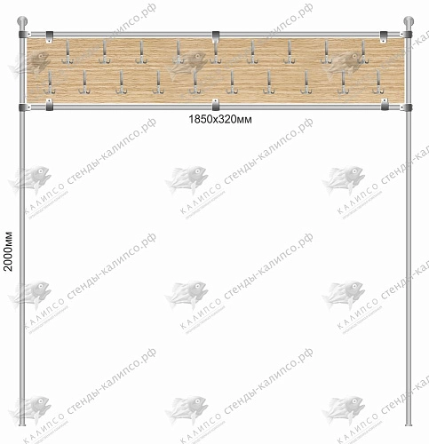 Вешалка в гардероб и раздевалку для одежды настенная арт. ШК-4041