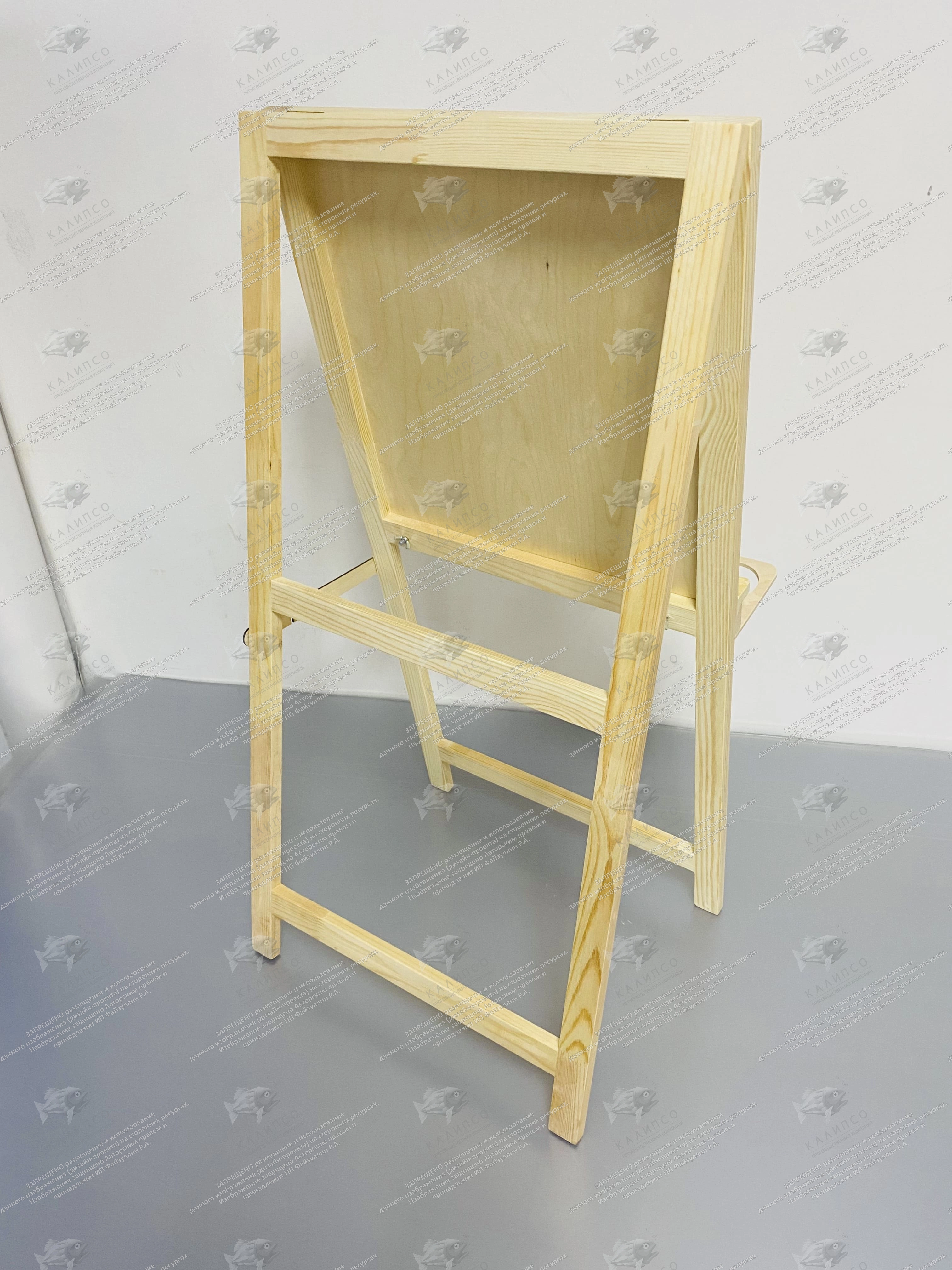 Мольберт «Хлопушка» арт. ШК-4414