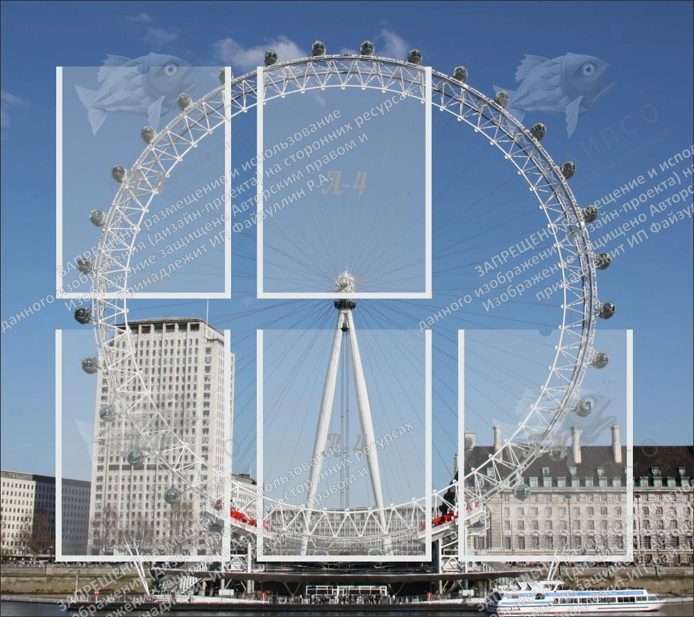 Стенд без названия 0.9x0.8 арт. ШК-0536