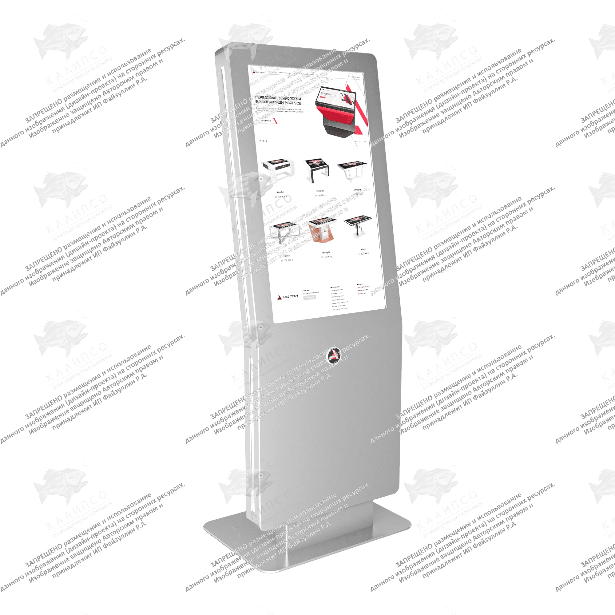 Сенсорный киоск Grate 65 дюймов