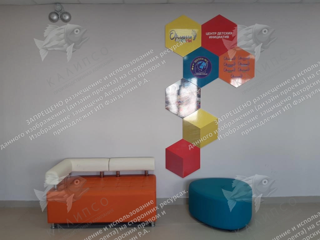 Комплект стендов "Центр детских инициатив" арт. ШК-3970