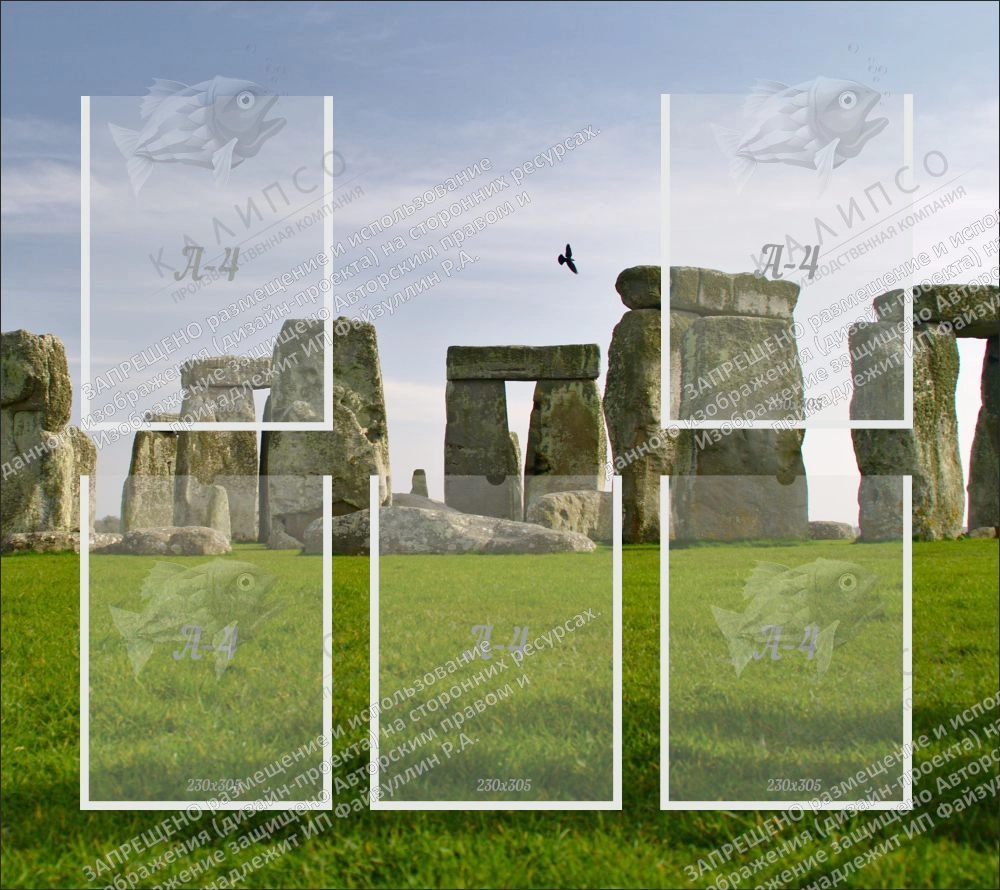 Стенд без названия №2 арт. ШК-0539