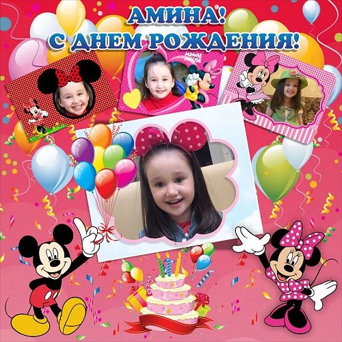 Баннер "С днем Рождения" (дизайн по вашим материалам) арт. ДБН-1448