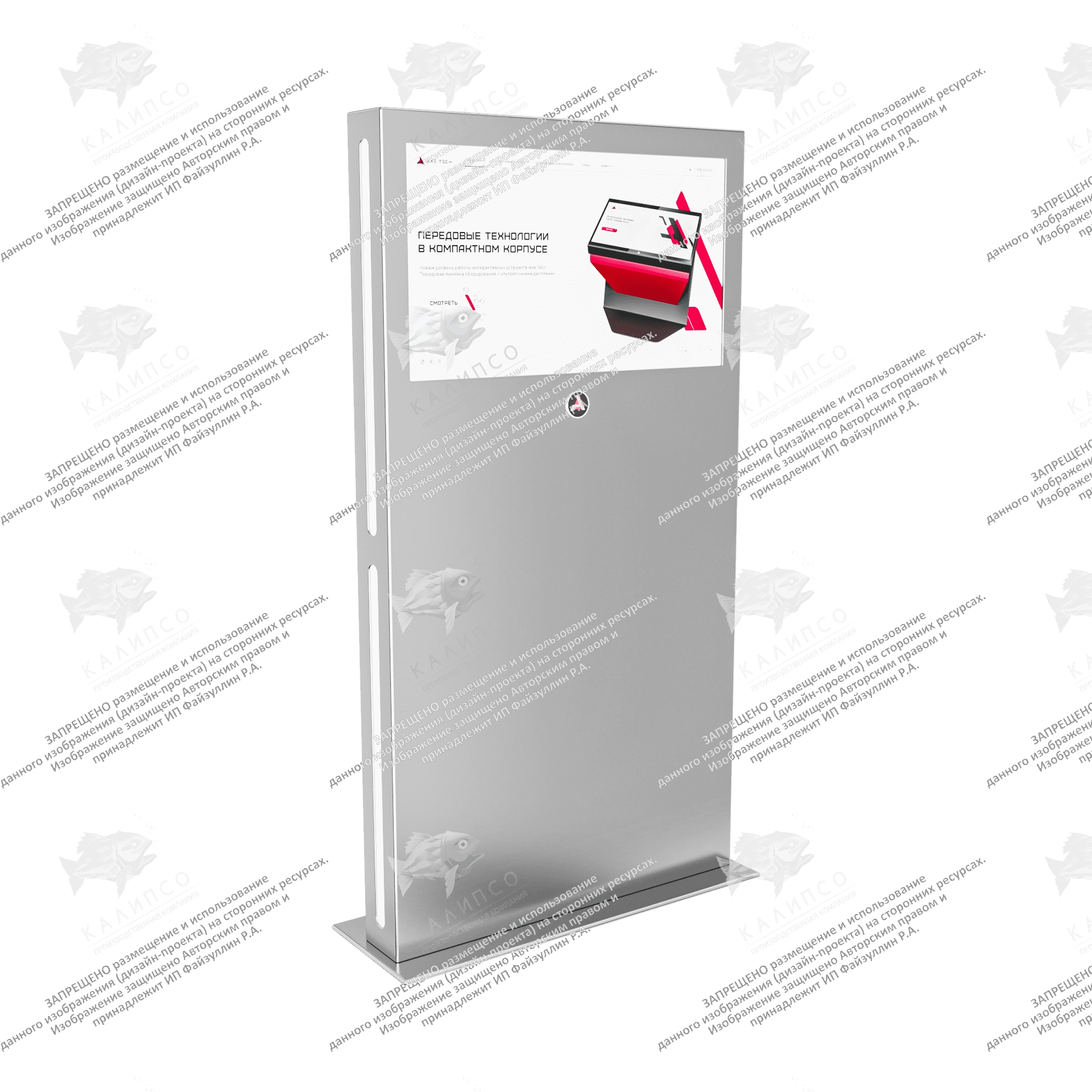 Сенсорный киоск Noble 32 дюйма