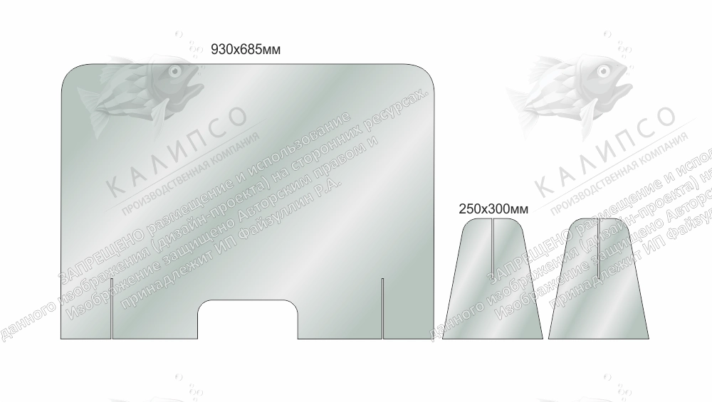 Стенд "Защитный экран на ножках" арт. МУ-0421