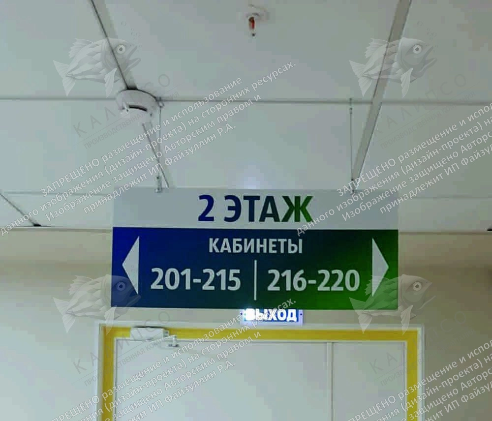 Подвесной указатель, двухсторонний. Дизайн по вашим материалам арт. ШК-4482