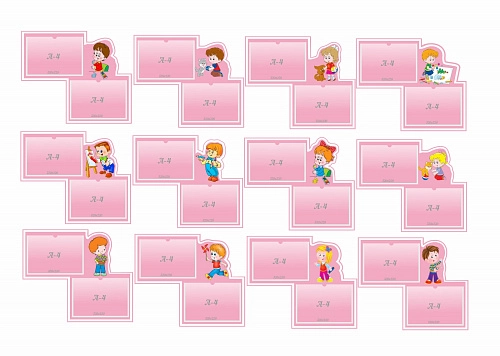 Комплект модульных стендов-рамок (розовые) арт. ДС-06117