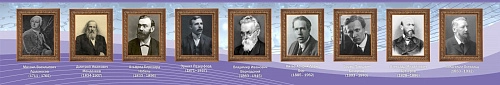 Стенд "Выдающиеся ученые химики" арт. ШК-2309