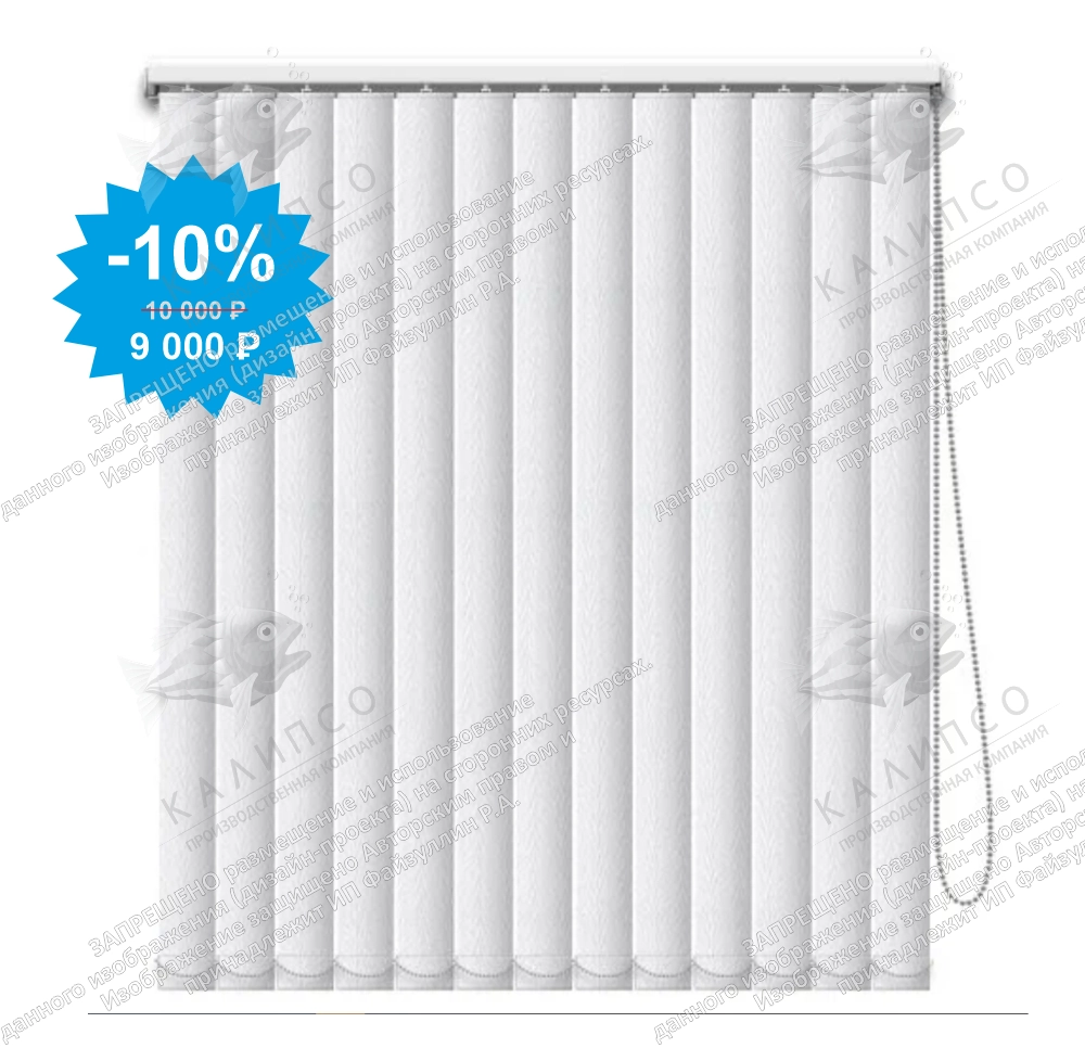 Вертикальные жалюзи для школ арт. ШК-4479