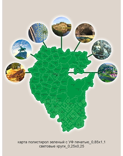 Карта Республики Башкортостан с подсветкой, арт. СП-4007