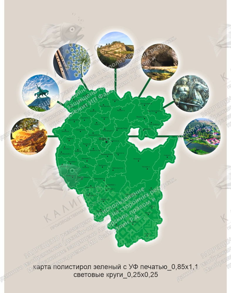 Карта Республики Башкортостан с подсветкой, арт. СП-4007