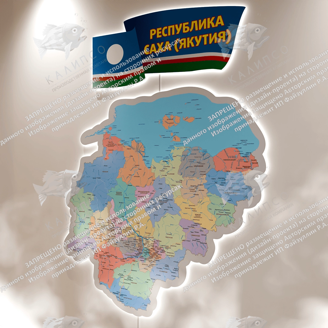 Карта Республики Саха (Якутия) с подсветкой, арт. СП-4015