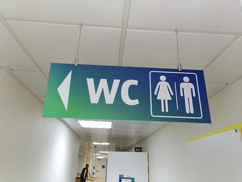 Подвесной указатель, двухсторонний. Дизайн по вашим материалам арт. ШК-4481