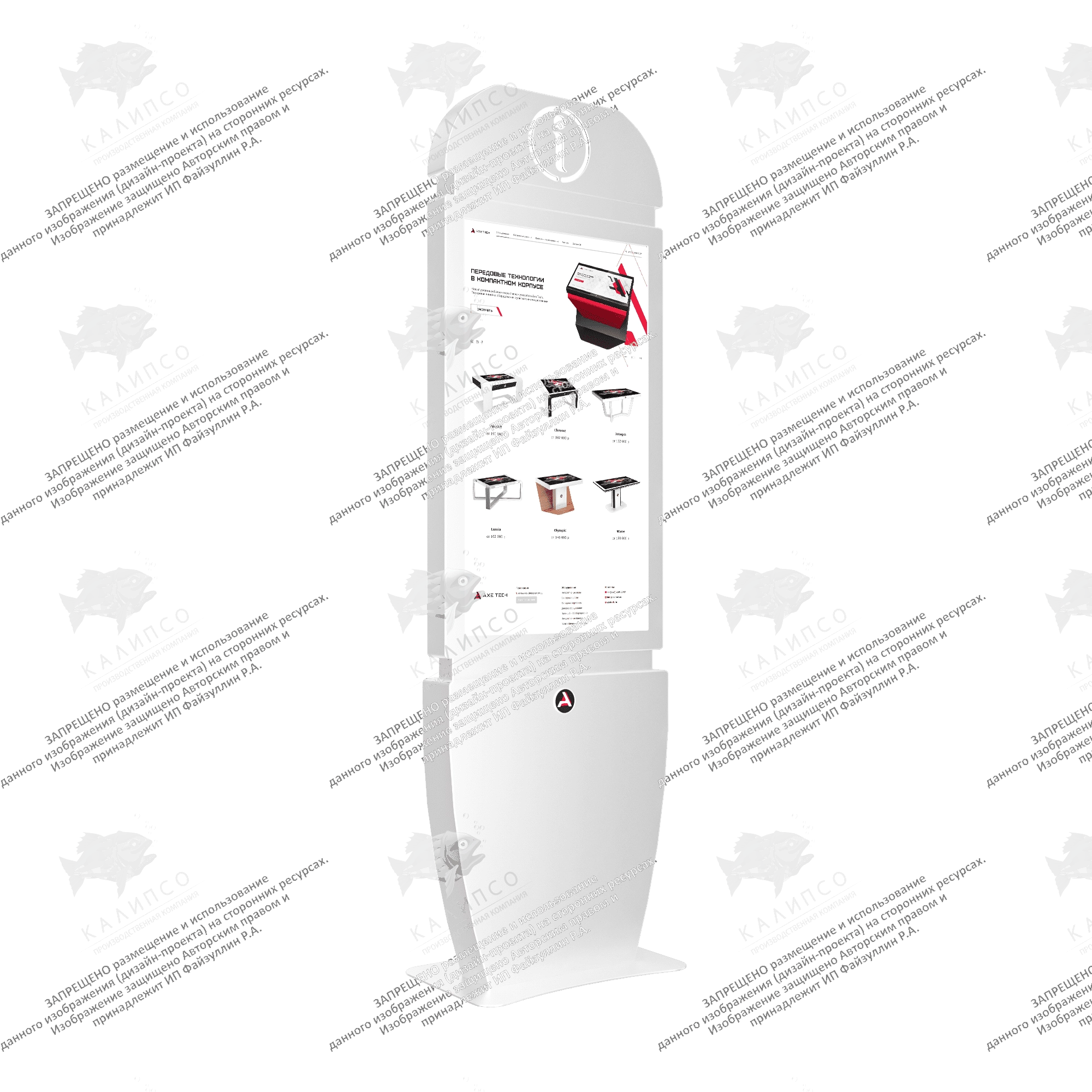 Сенсорный киоск Info 55 дюймов