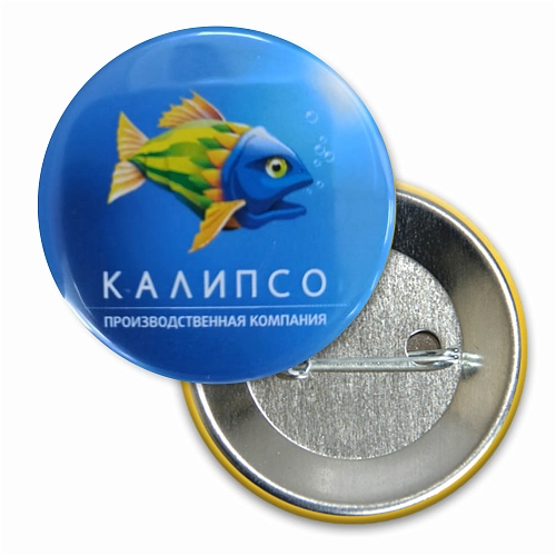 Значки закатные диаметр 56 мм арт. СП-1