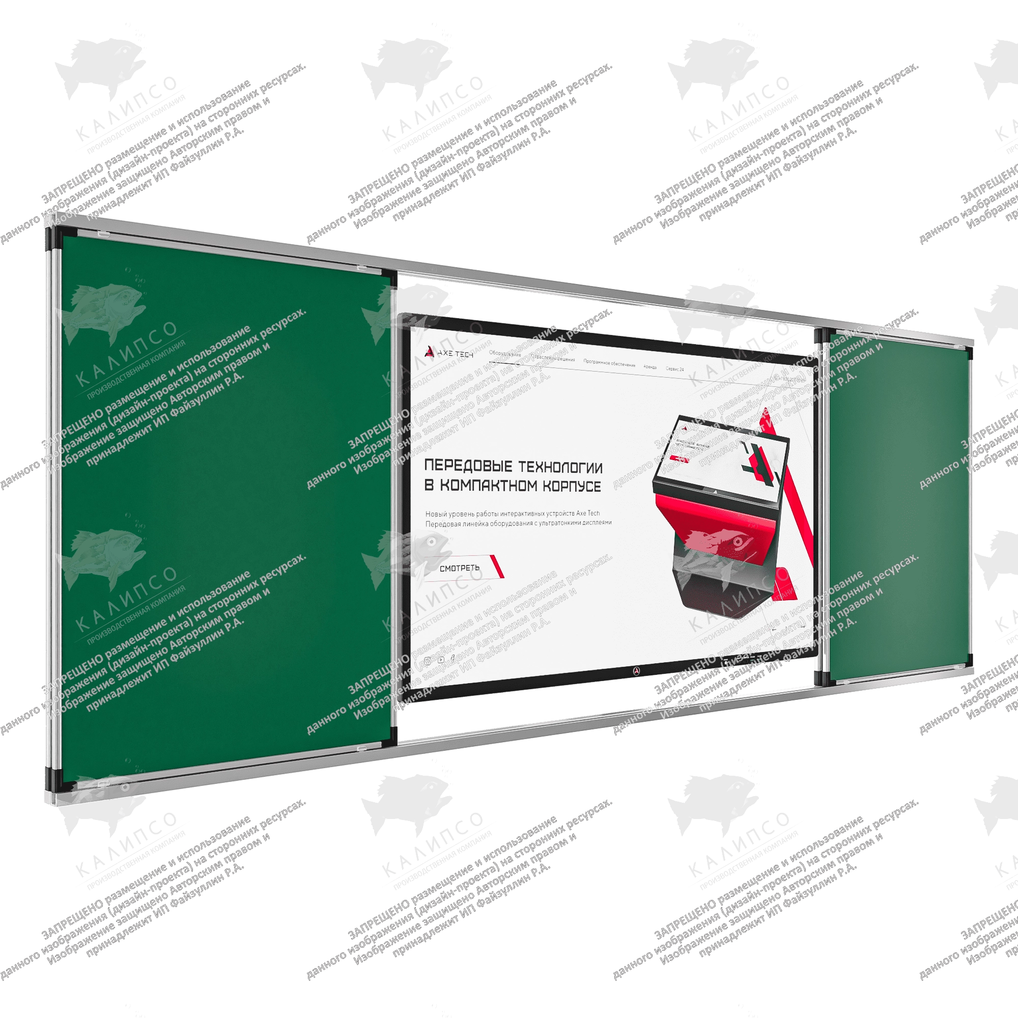 Рельсовая система Move безрамочная (32-75 дюймов)