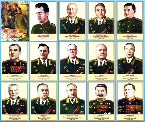 Стенд "Полководцы победы" арт. ШК-2667