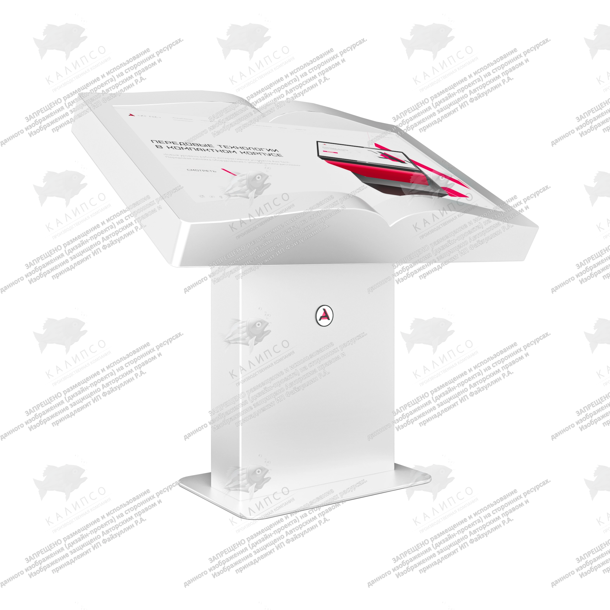 Сенсорный стол Book 32 дюйма