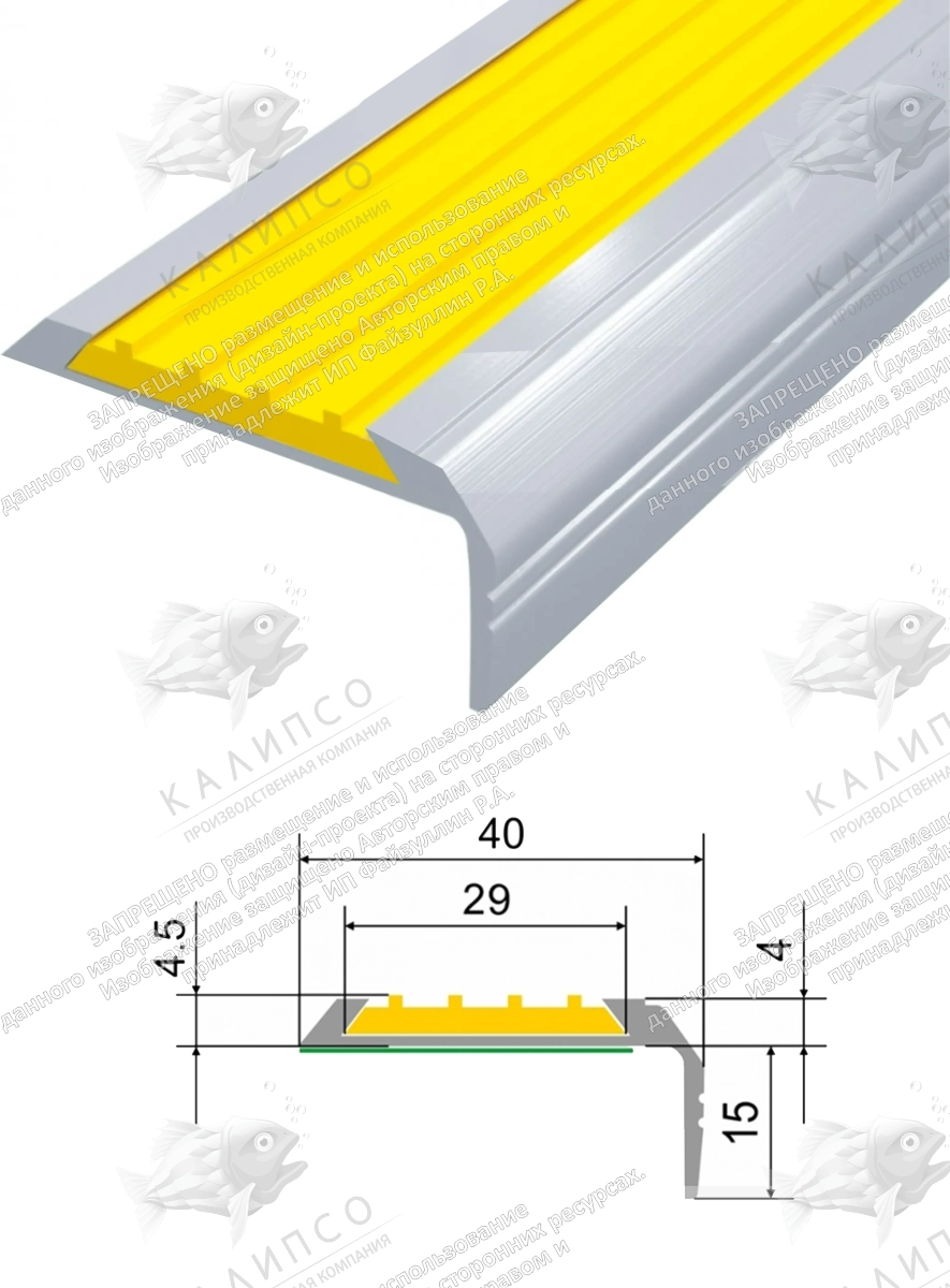 Накладка на ступень угловая Противоскользящая арт. 10156-У