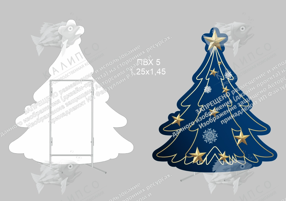 Ростовая фигура "Новогодняя ель" на джокер-трубах арт. РФ-0164