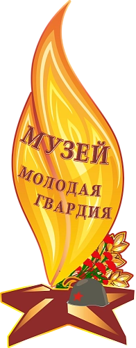 Стенд для музея "Молодая гвардия" музея, арт. МШ-014