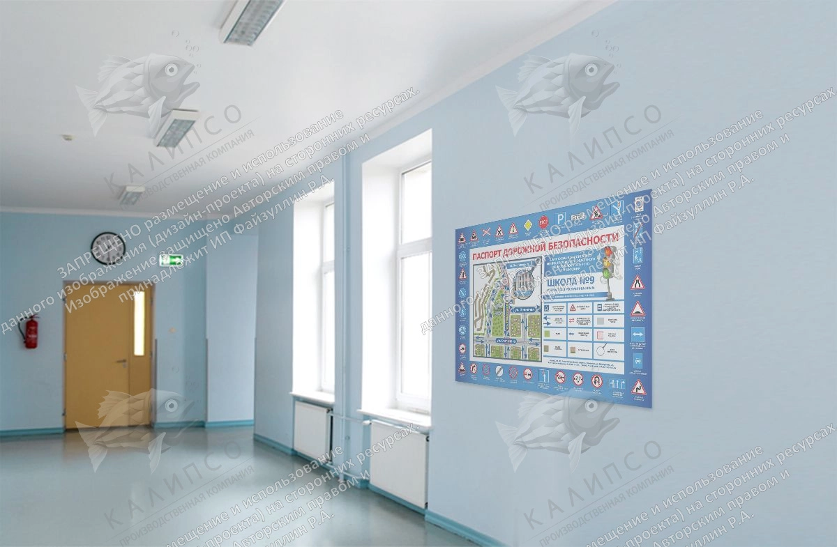 Стенд "Паспорт дорожной безопасности" (дизайн по вашим материалам) арт. ДШК-02148