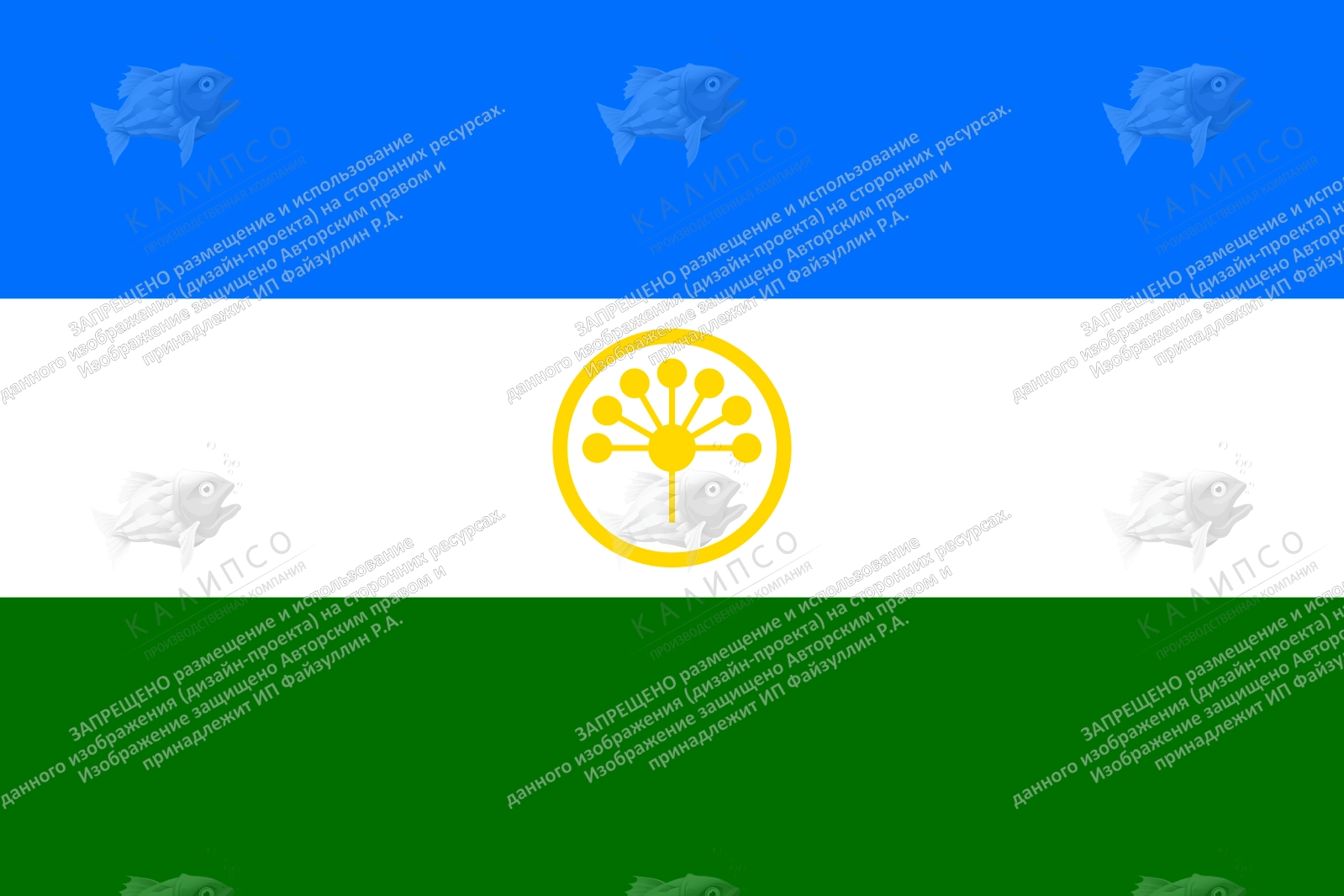 Флаг РБ с люверсами для мобильного флагштока 3 м, 4 м, 5 м арт. Ф-26