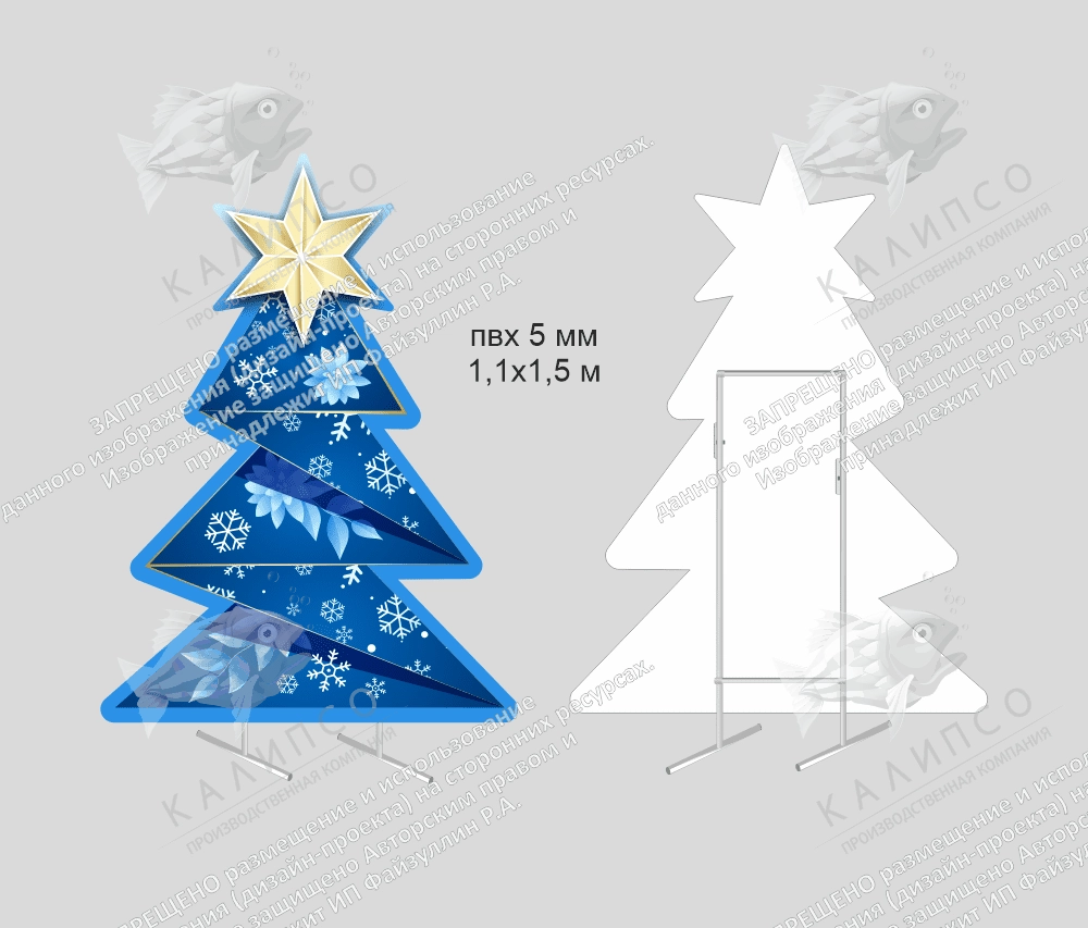 Ростовая фигура "Новогодняя елка" на джокер-трубах арт. РФ-0176