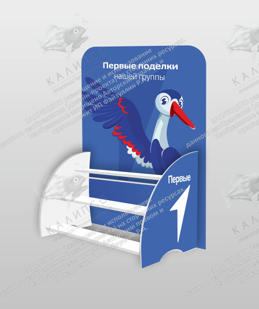 Комплект "Первые поделки", подставка для поделок настольная, арт. ДС-4011