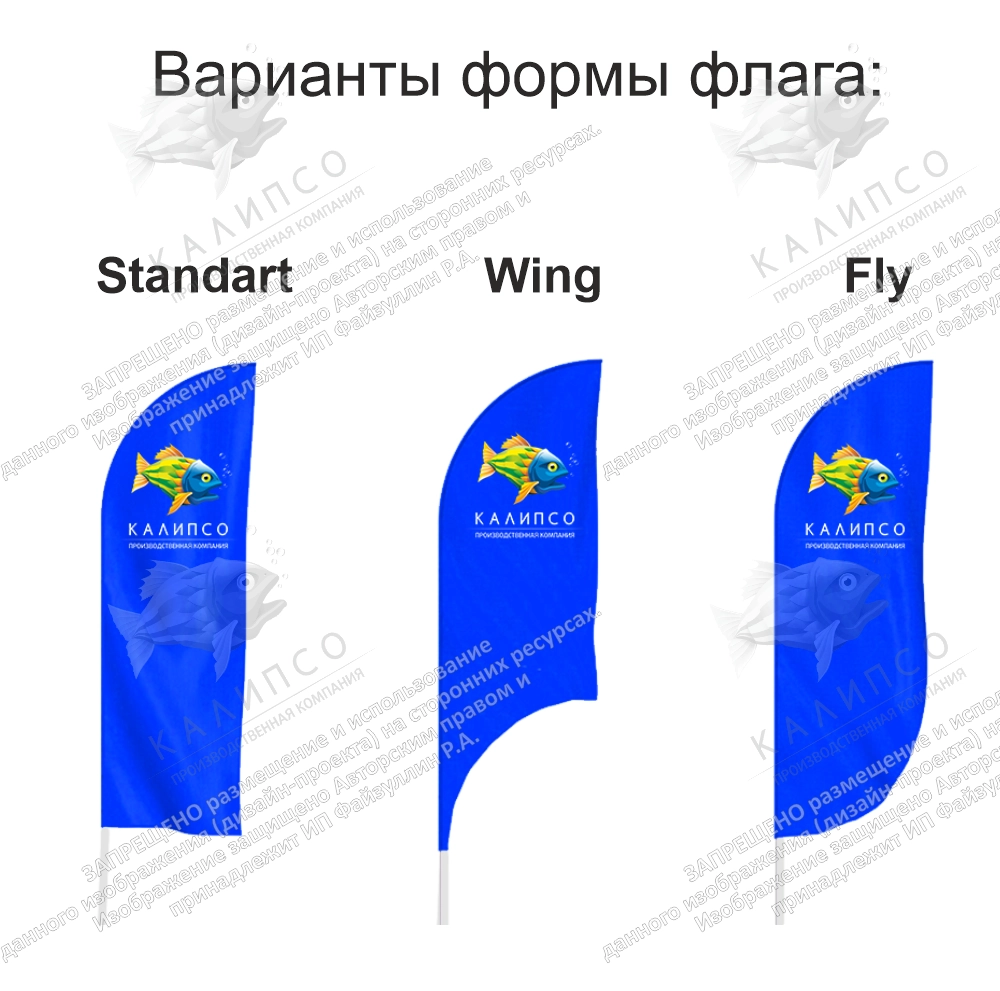 Виндер Парус арт. Ф-38