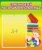 Стенд "Списки детей на горшки и полотенца" арт. ДС-0642