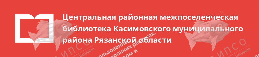 Вывеска для библиотеки, арт. БЛ-0103