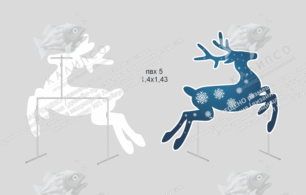 Ростовая фигура "Олень" на джокер-трубах арт. РФ-0170