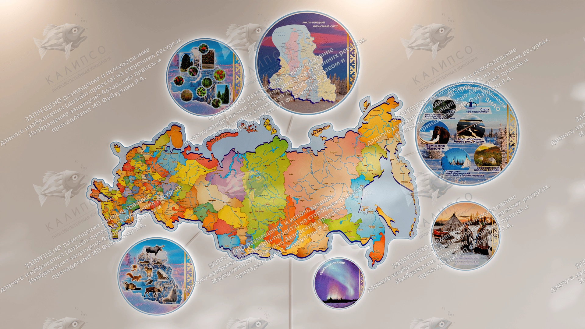 Комплект стендов "Карта России и достопримечательности ЯНАО" с подсветкой арт. СП-4004