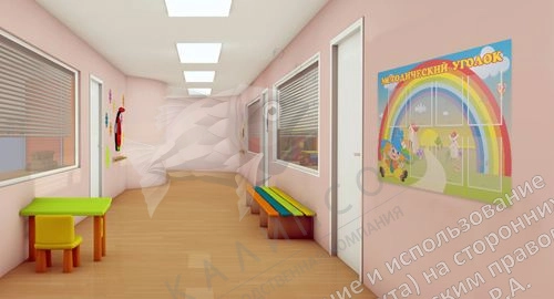 Стенд "Методический уголок" с 7 карманами арт. ДС-0195