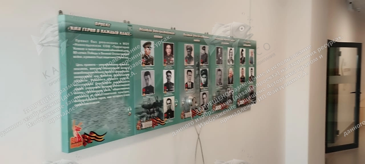 Комплект стендов музейный с аудиодублированием информации. Дизайн по вашим материалам, арт. ДШК-4630