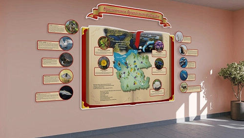 Комплект резных стендов "Красная книга Архангельской области", арт. ШК-4682